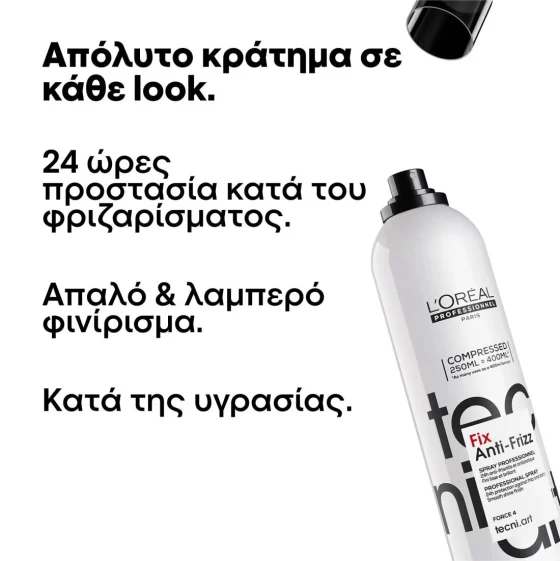 L’Oreal Professionnel Tecni Art Fix Fix Anti Frizz Spray 250ml 1