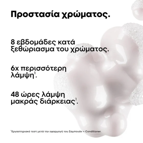 Vitamino Color Σαμπουάν Refill 500ml 1